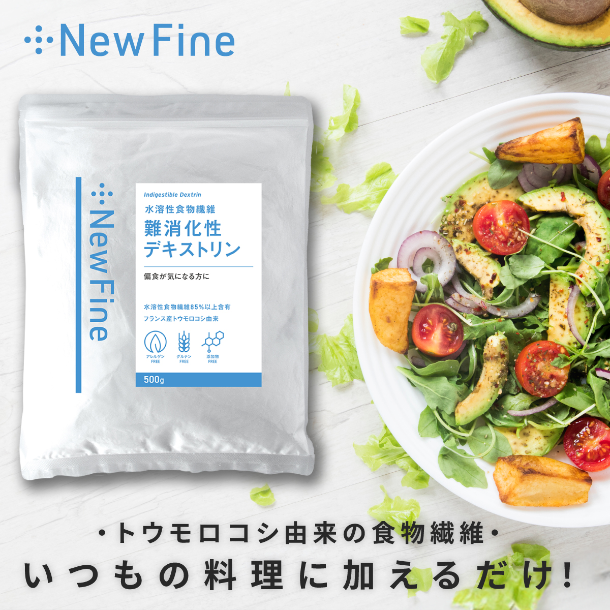 New Fineトップページ | New Fine 公式サイト